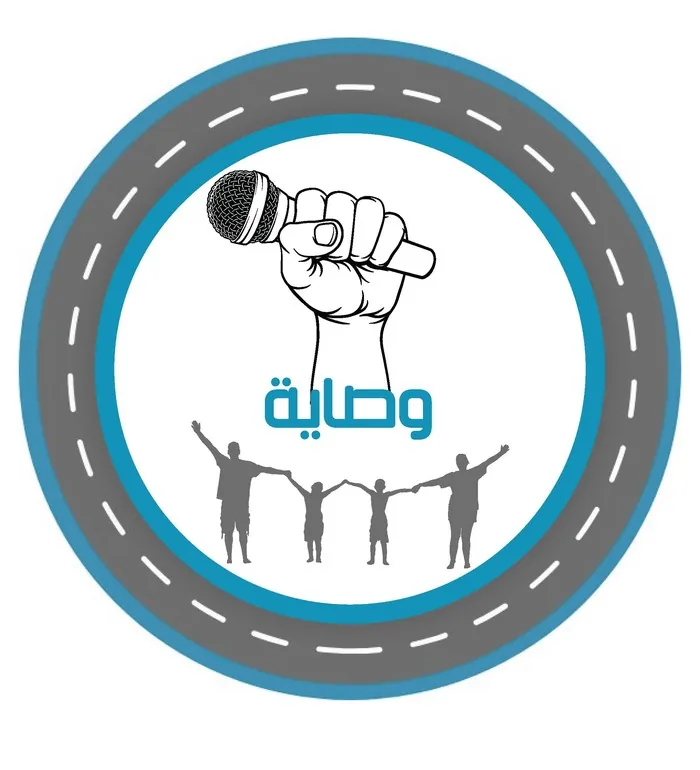 Wesaya patient-voice seal