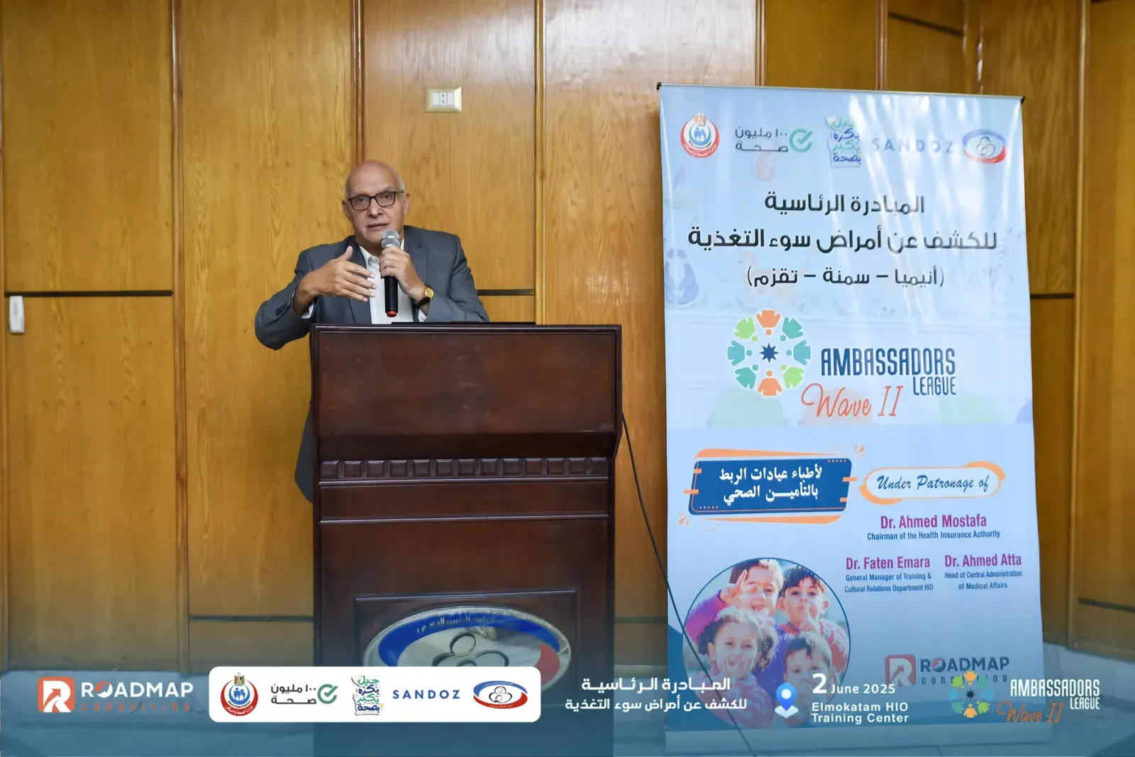 Ambassadors League capability-building programme in Egypt — photo 2 of 24