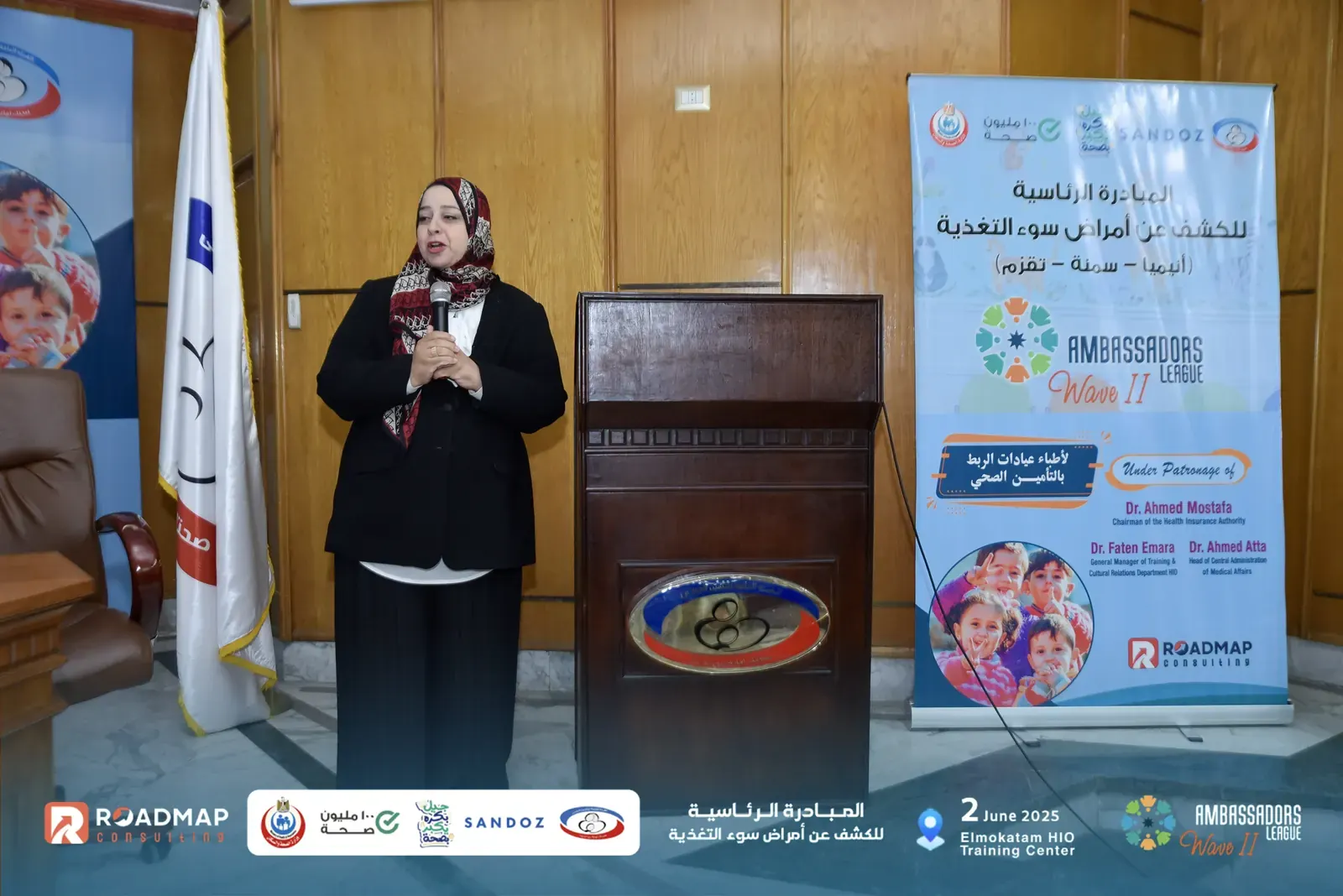 Ambassadors League capability-building programme in Egypt — photo 3 of 24