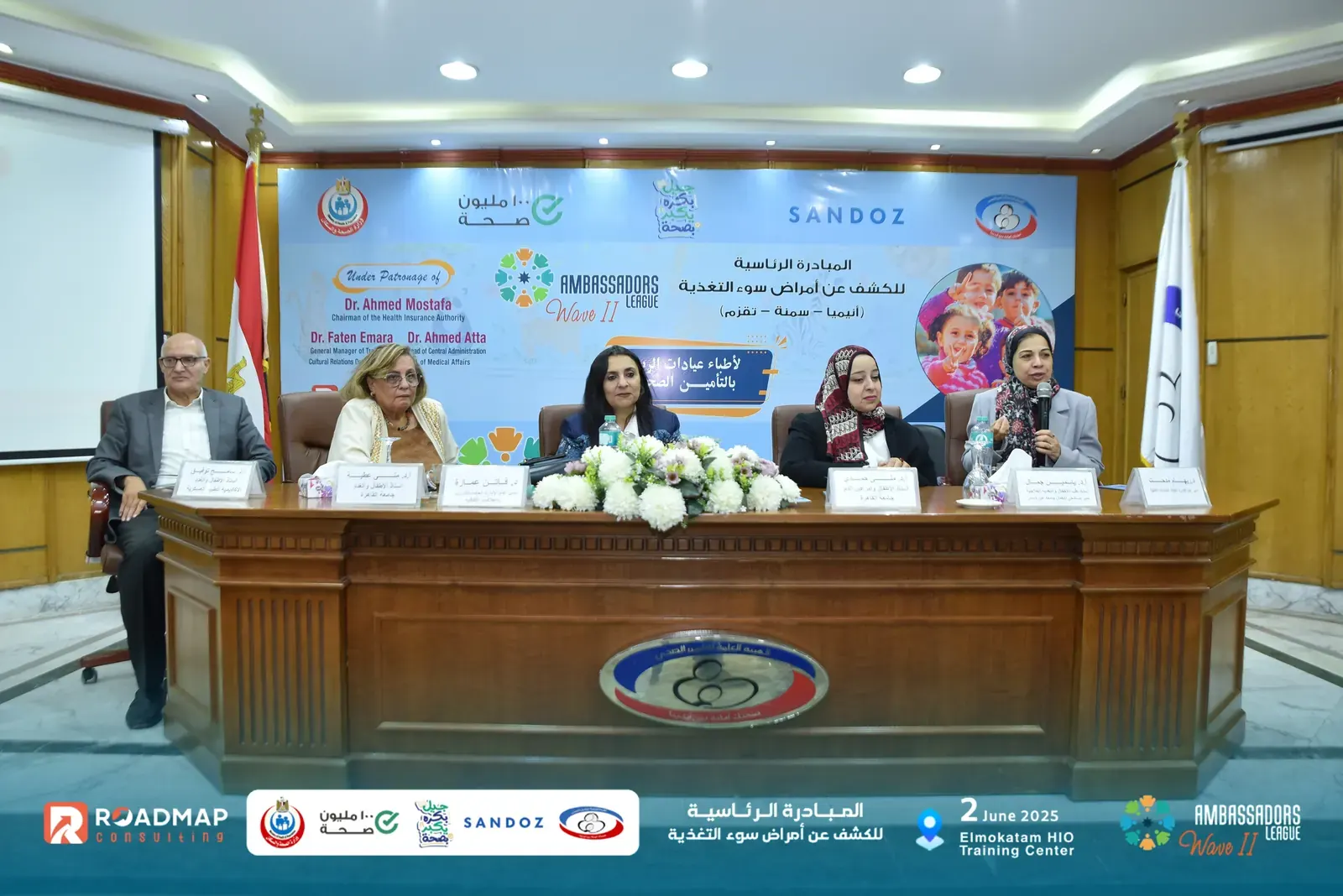 Ambassadors League capability-building programme in Egypt — photo 5 of 24