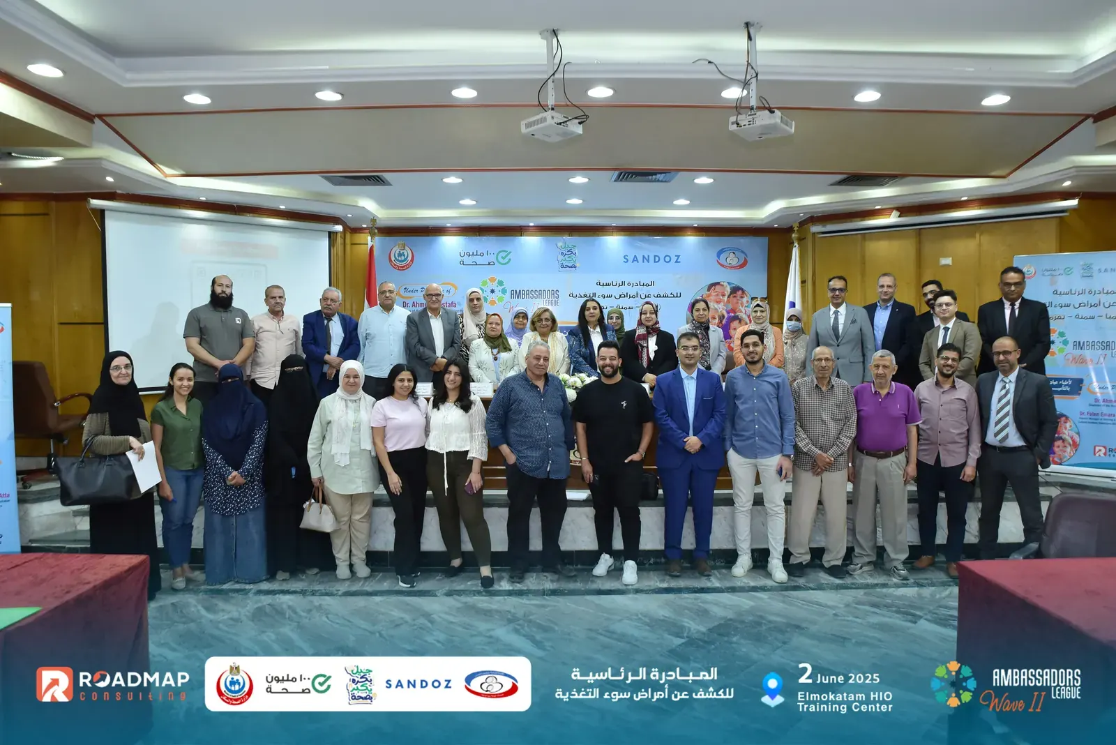 Ambassadors League capability-building programme in Egypt — photo 6 of 24