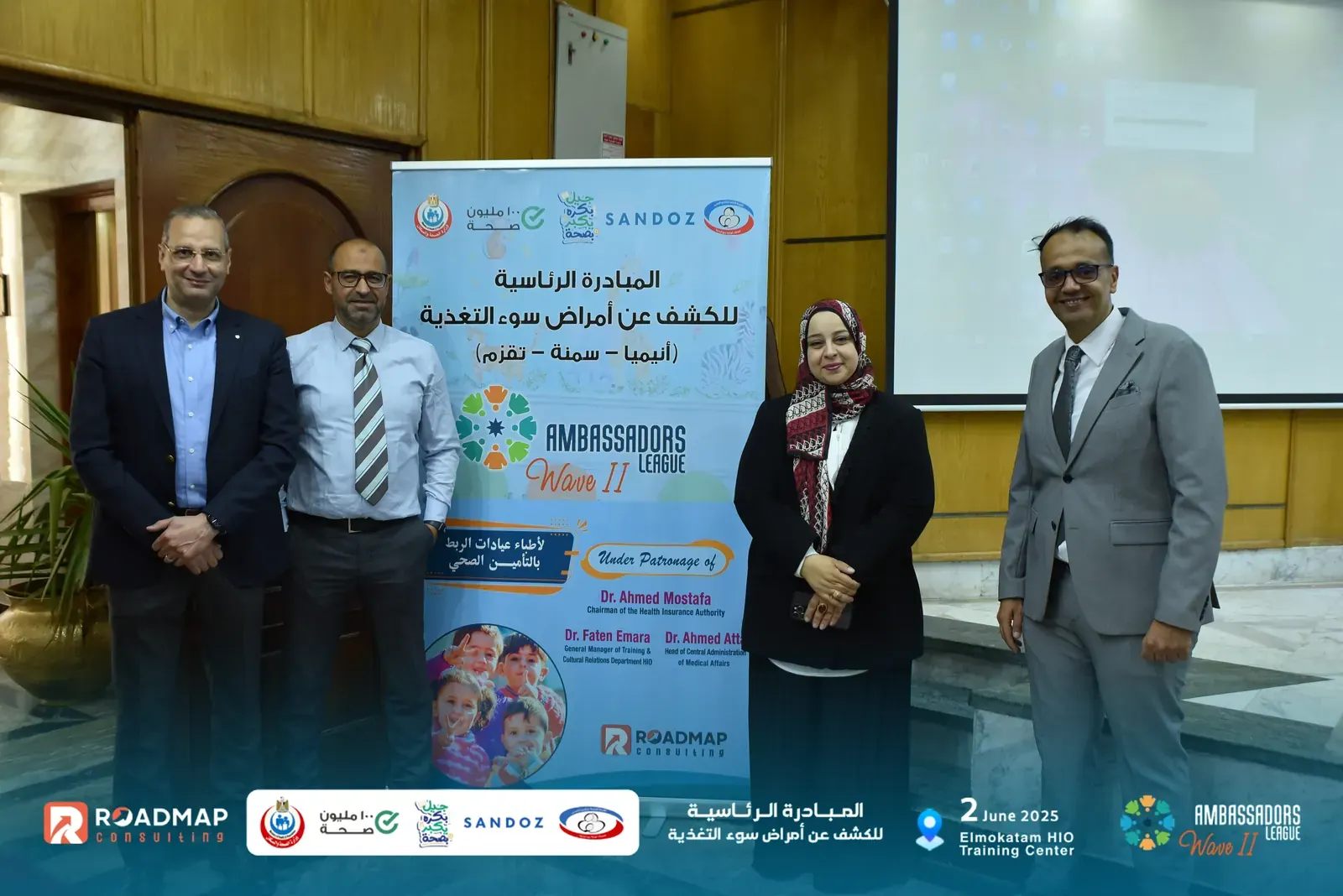 Ambassadors League capability-building programme in Egypt — photo 7 of 24
