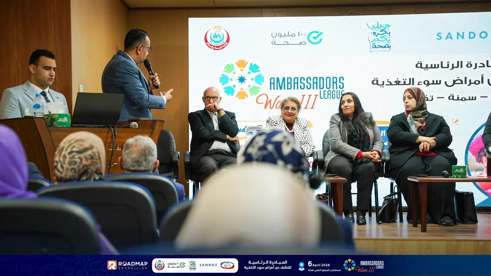 Ambassadors League capability-building programme in Egypt — photo 11 of 24