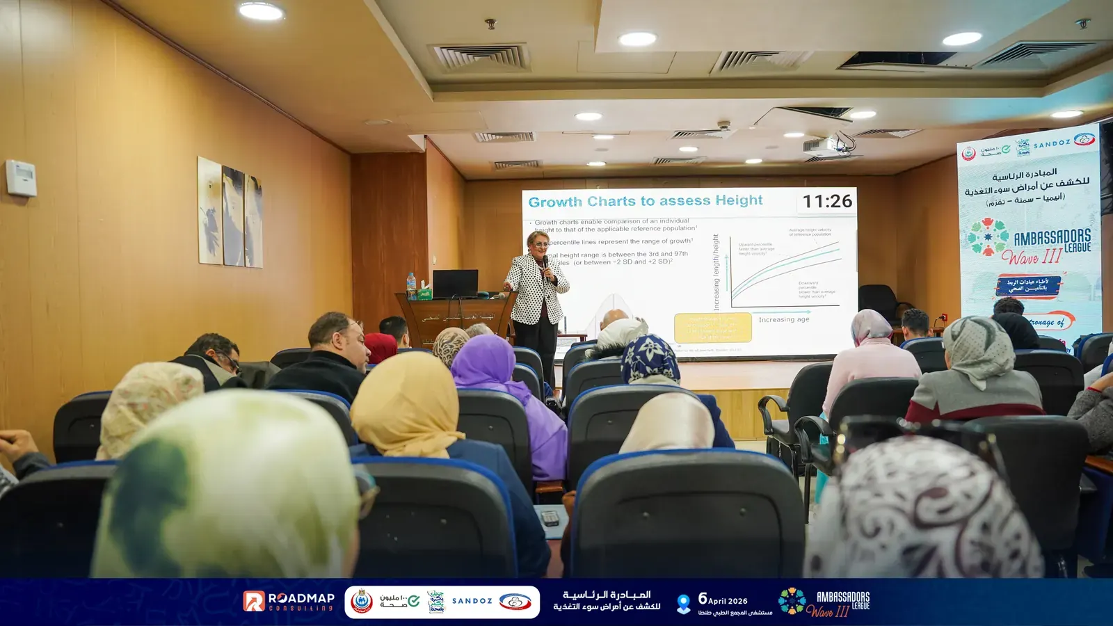 Ambassadors League capability-building programme in Egypt — photo 13 of 24