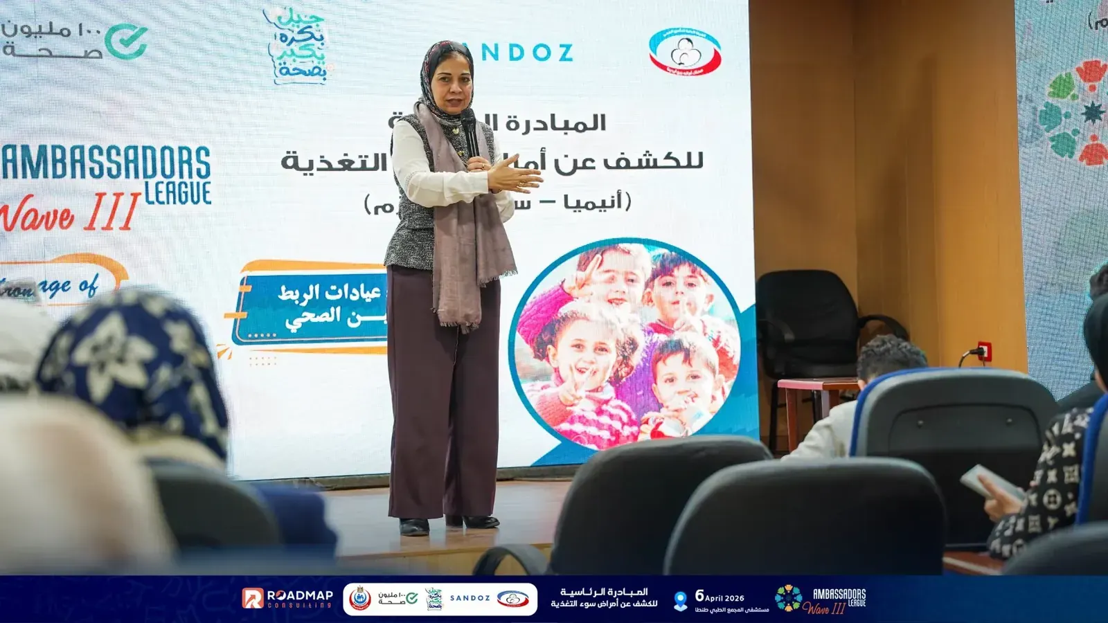 Ambassadors League capability-building programme in Egypt — photo 15 of 24