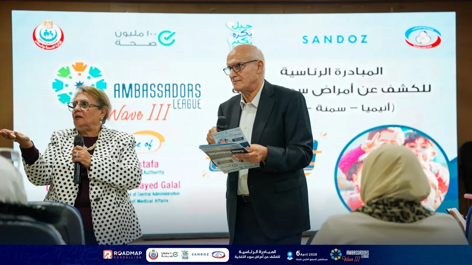 Ambassadors League capability-building programme in Egypt — photo 17 of 24