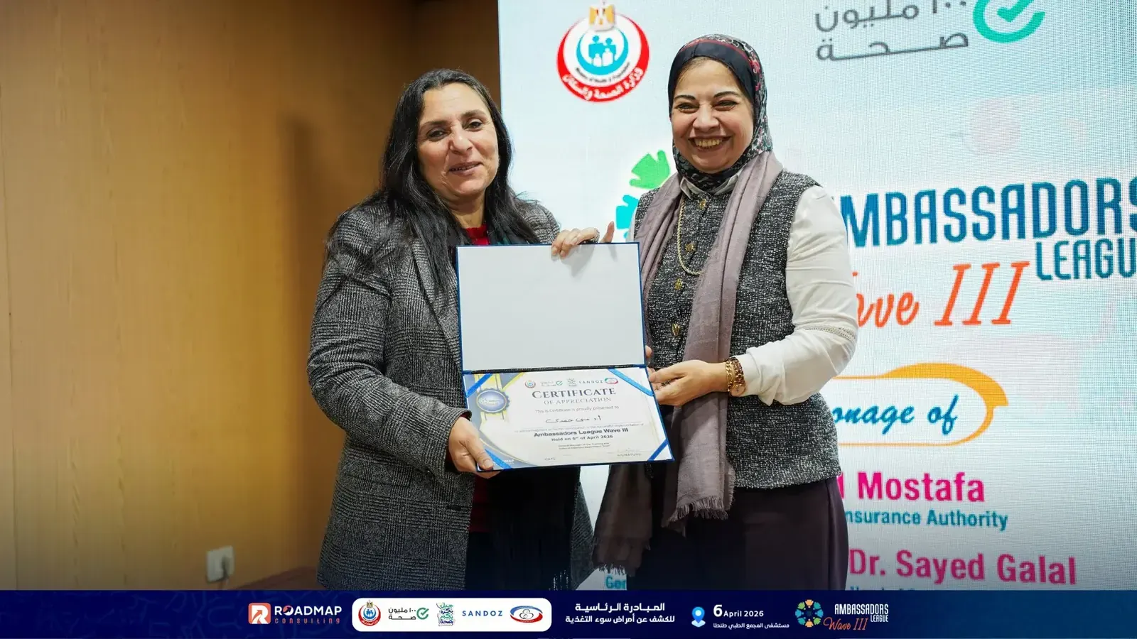 Ambassadors League capability-building programme in Egypt — photo 18 of 24