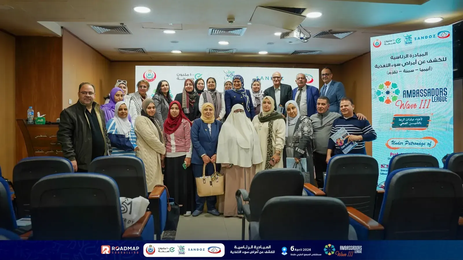 Ambassadors League capability-building programme in Egypt — photo 20 of 24