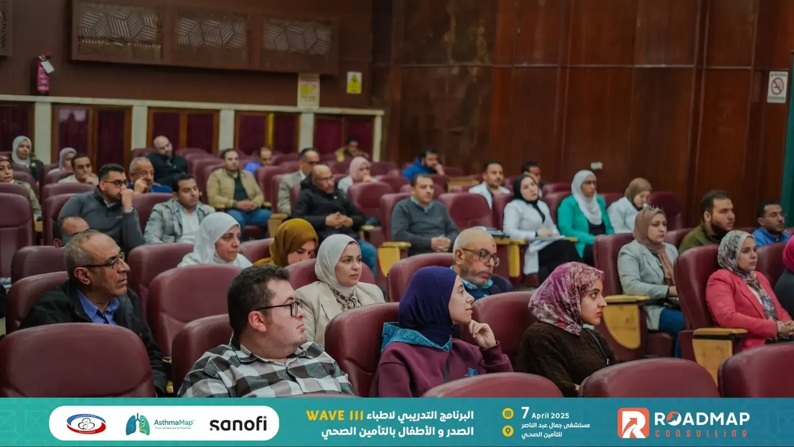 AsthmaMap respiratory-care training programme in Egypt — photo 2 of 27
