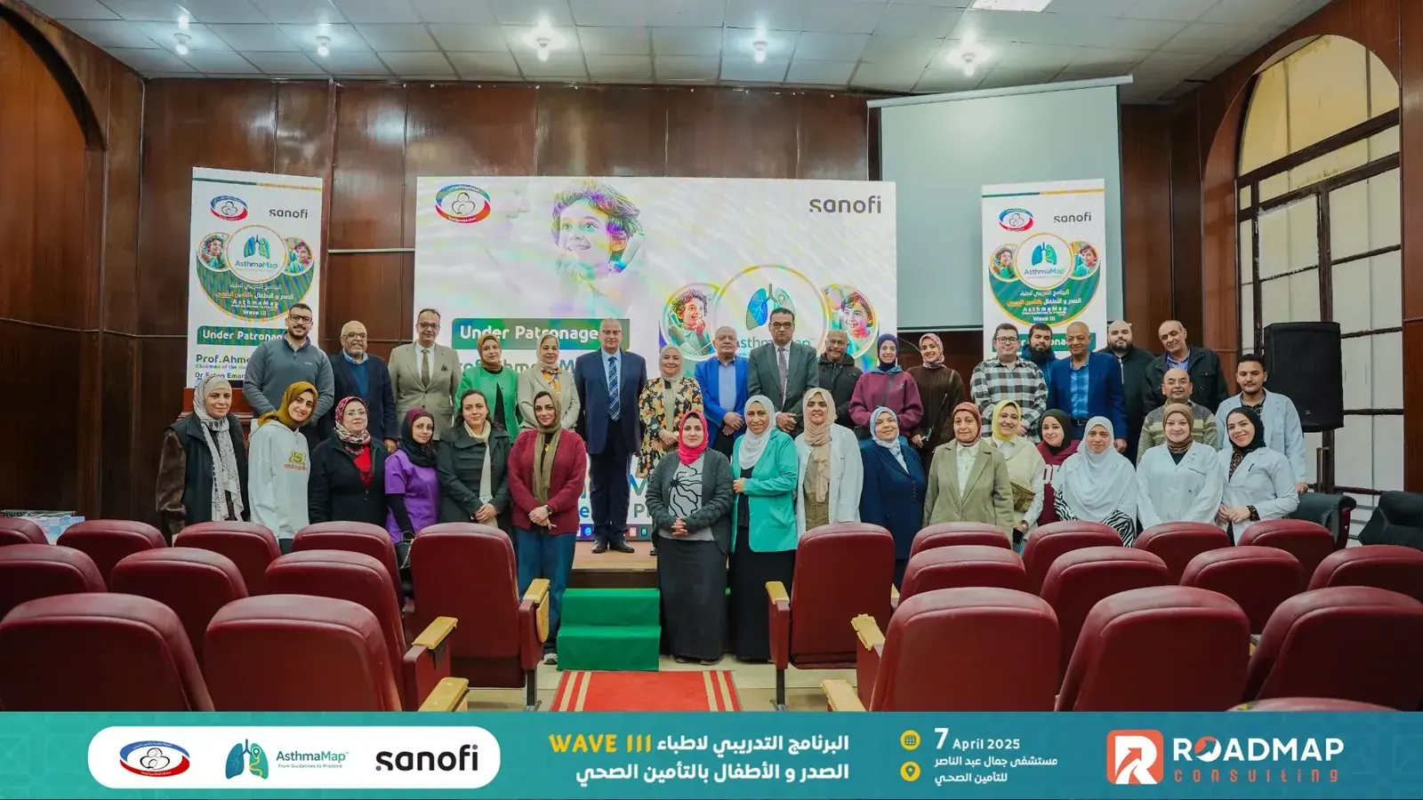 AsthmaMap respiratory-care training programme in Egypt — photo 3 of 27