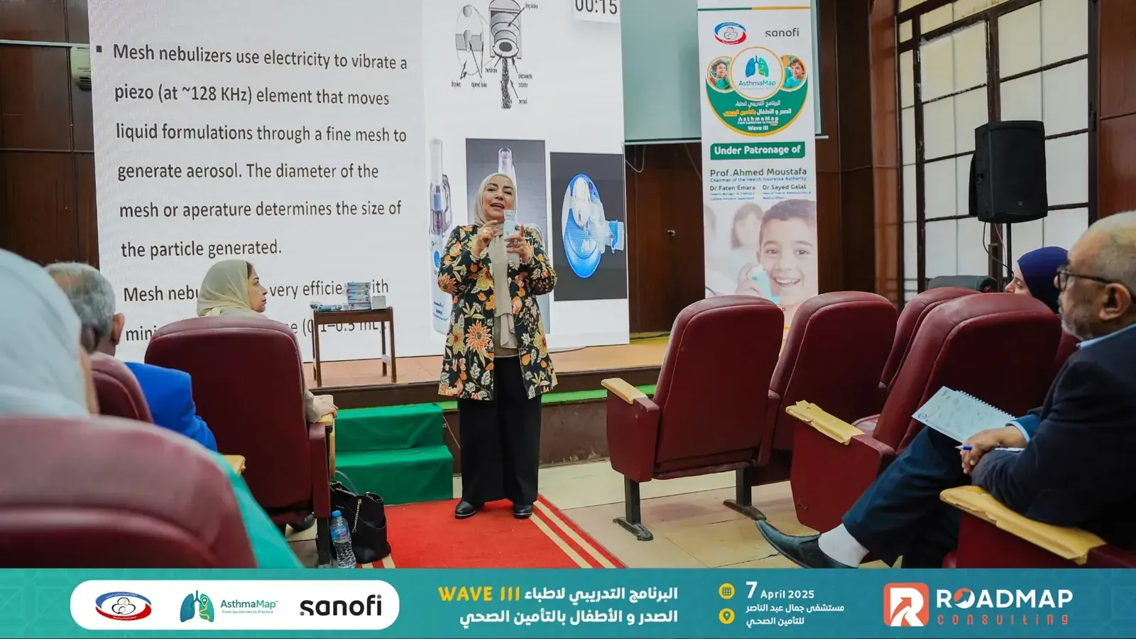AsthmaMap respiratory-care training programme in Egypt — photo 4 of 27