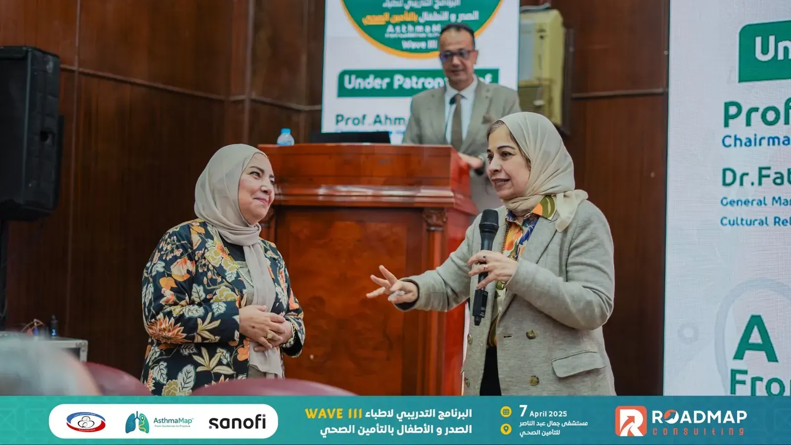 AsthmaMap respiratory-care training programme in Egypt — photo 5 of 27