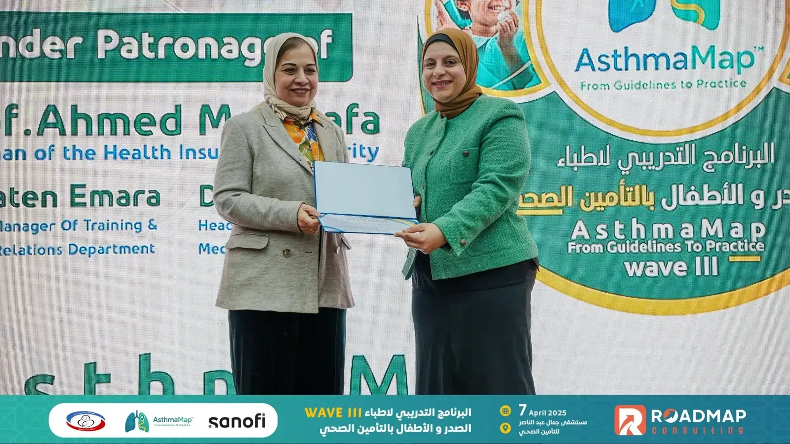 AsthmaMap respiratory-care training programme in Egypt — photo 6 of 27
