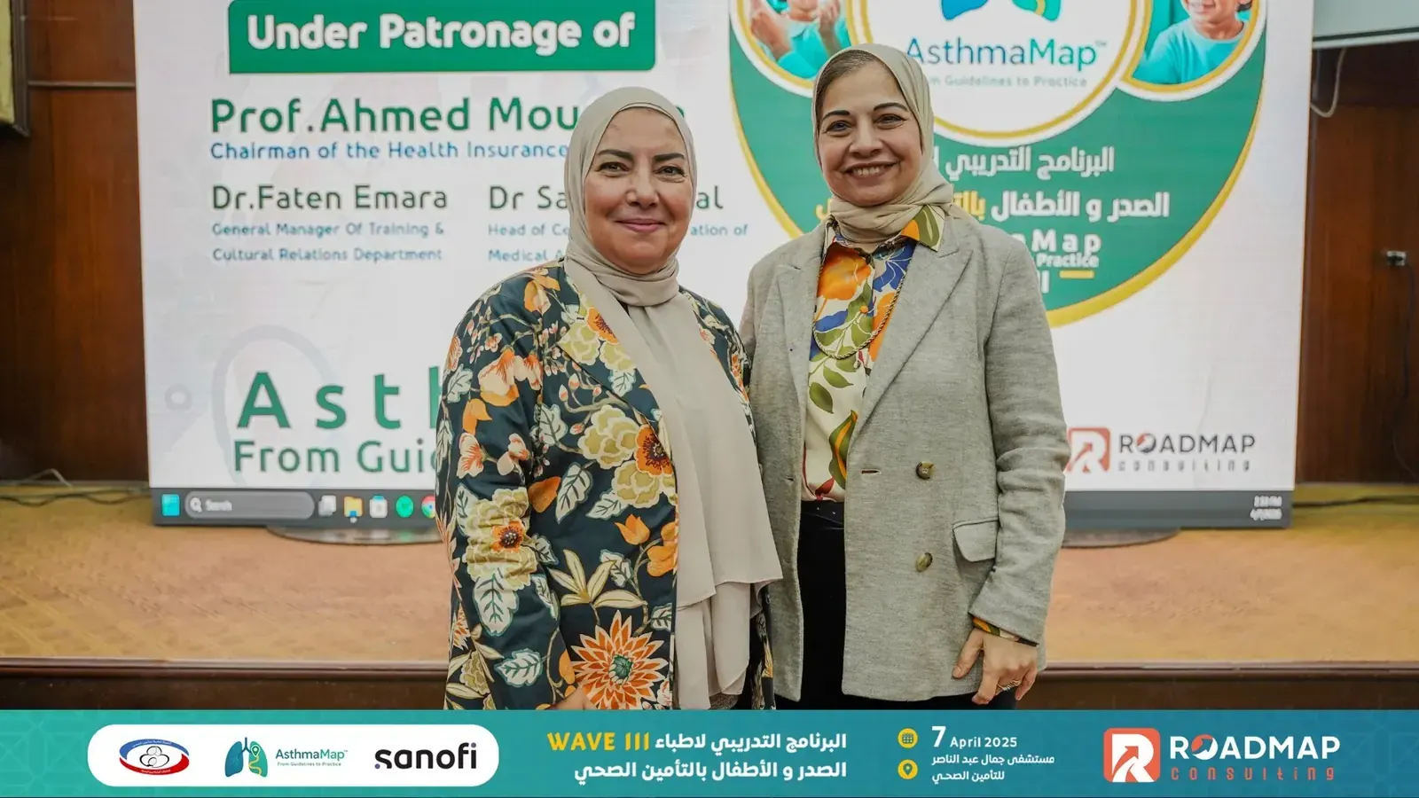 AsthmaMap respiratory-care training programme in Egypt — photo 7 of 27