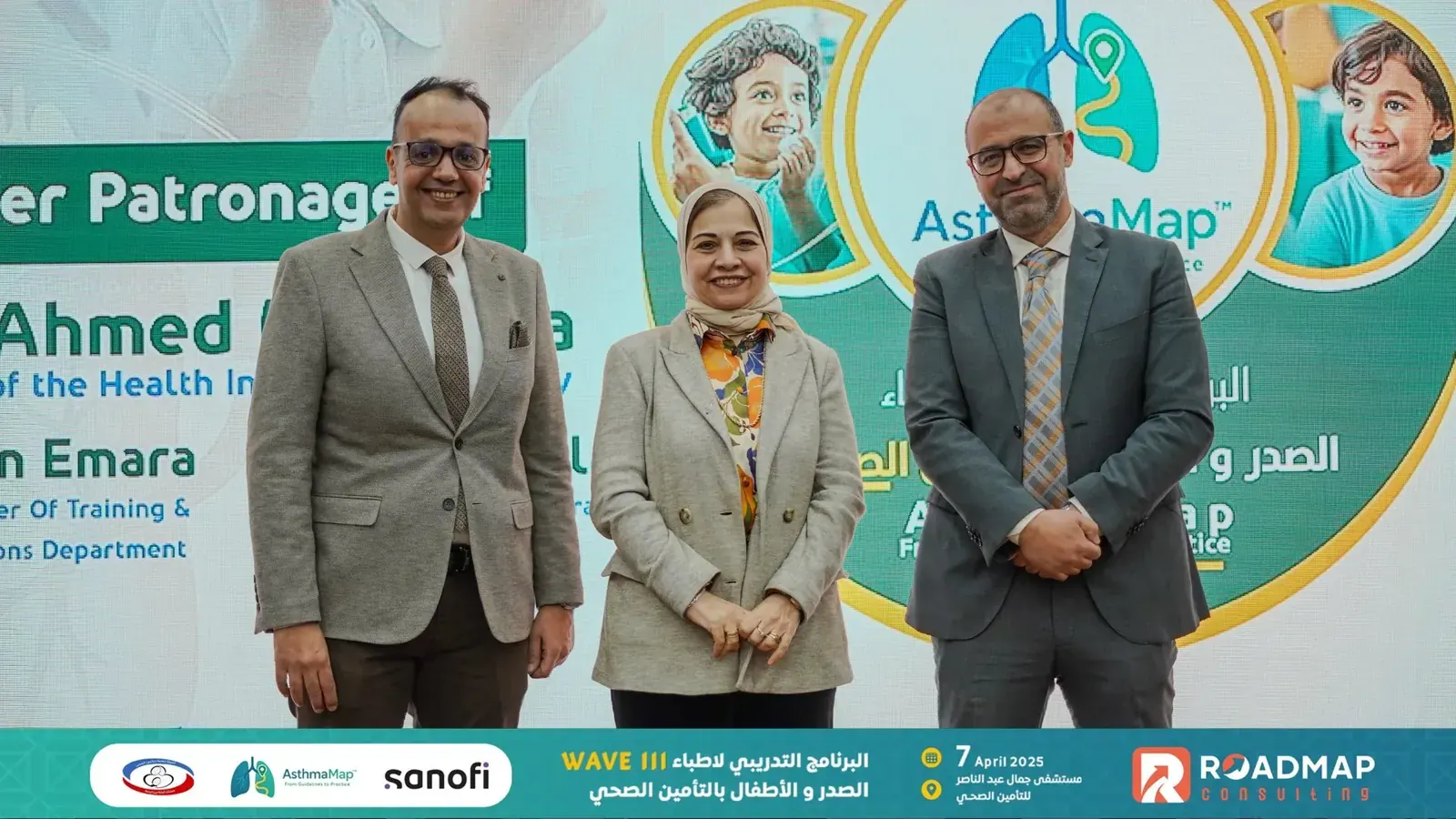 AsthmaMap respiratory-care training programme in Egypt — photo 8 of 27