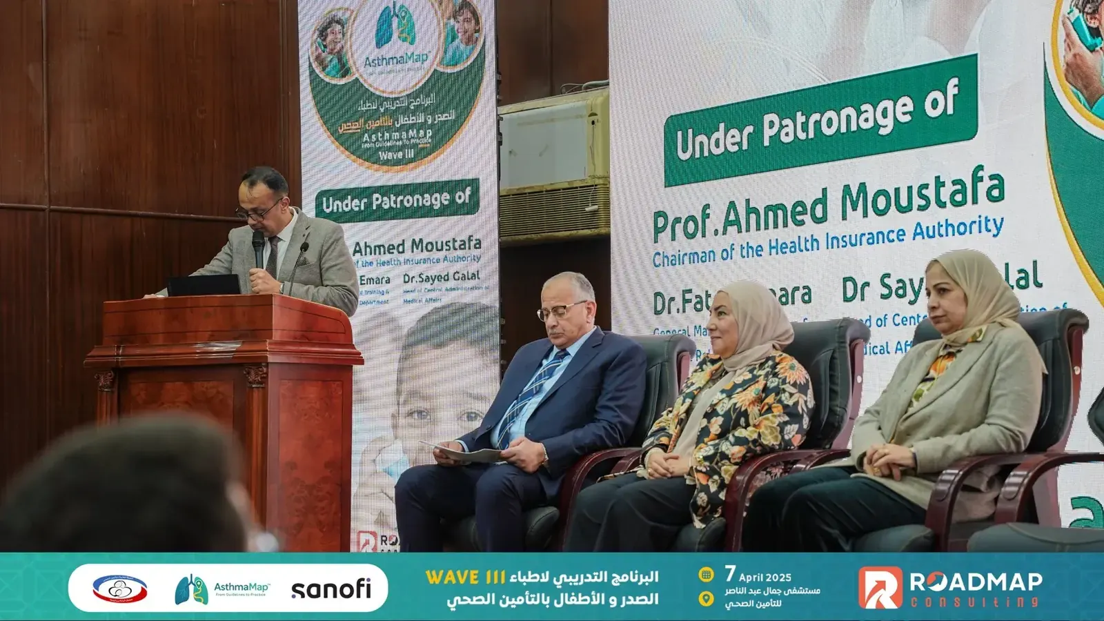 AsthmaMap respiratory-care training programme in Egypt — photo 9 of 27