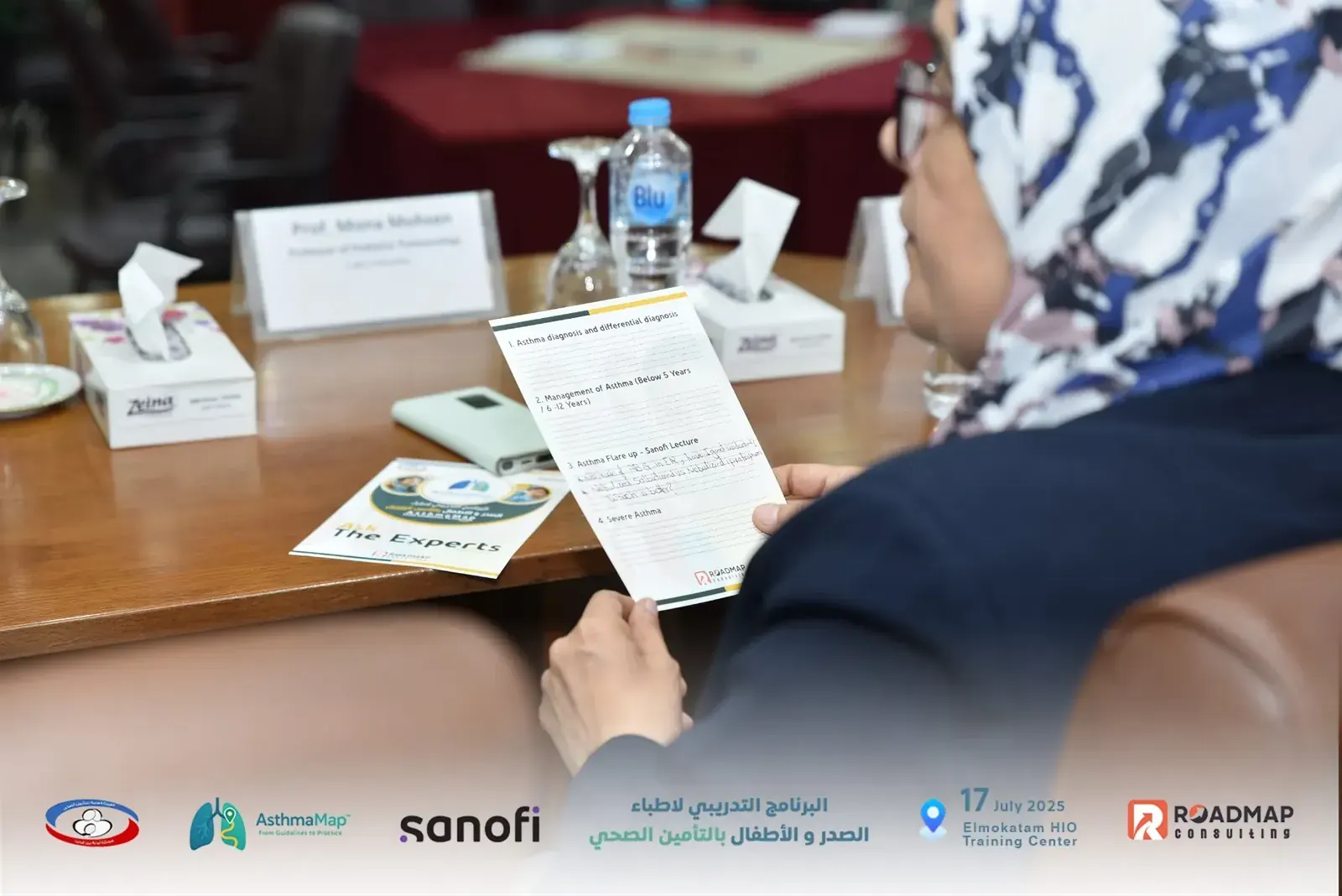 AsthmaMap respiratory-care training programme in Egypt — photo 19 of 27