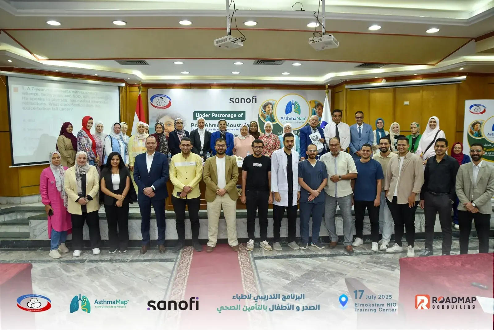 AsthmaMap respiratory-care training programme in Egypt — photo 21 of 27
