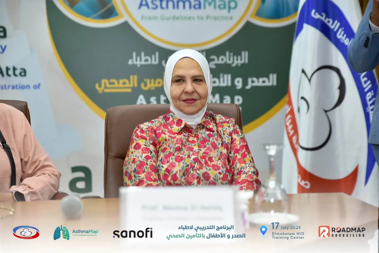 AsthmaMap respiratory-care training programme in Egypt — photo 23 of 27