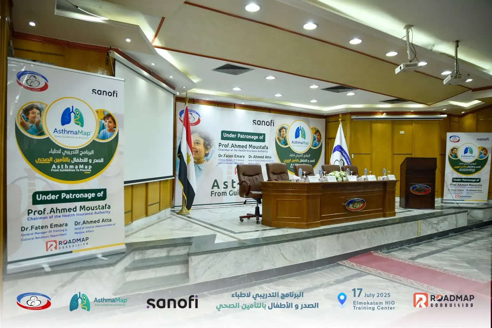 AsthmaMap respiratory-care training programme in Egypt — photo 27 of 27