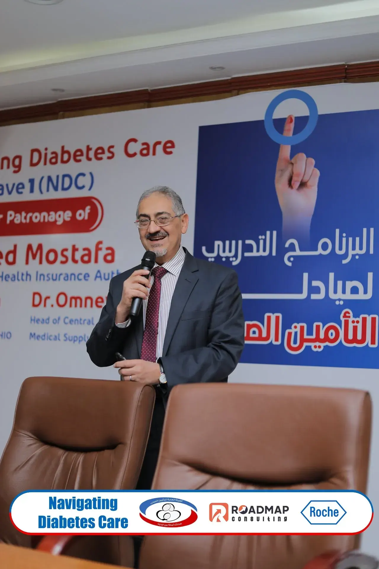 Navigating Diabetes Care (NDC) training session in Cairo, Egypt — photo 7 of 11