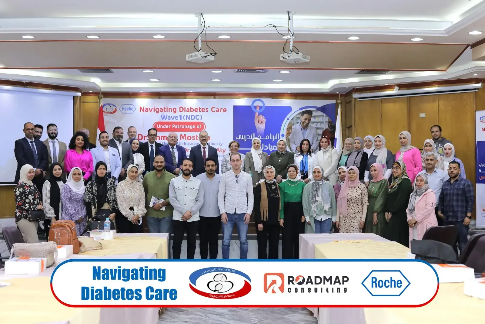 Navigating Diabetes Care (NDC) training session in Cairo, Egypt — photo 11 of 11