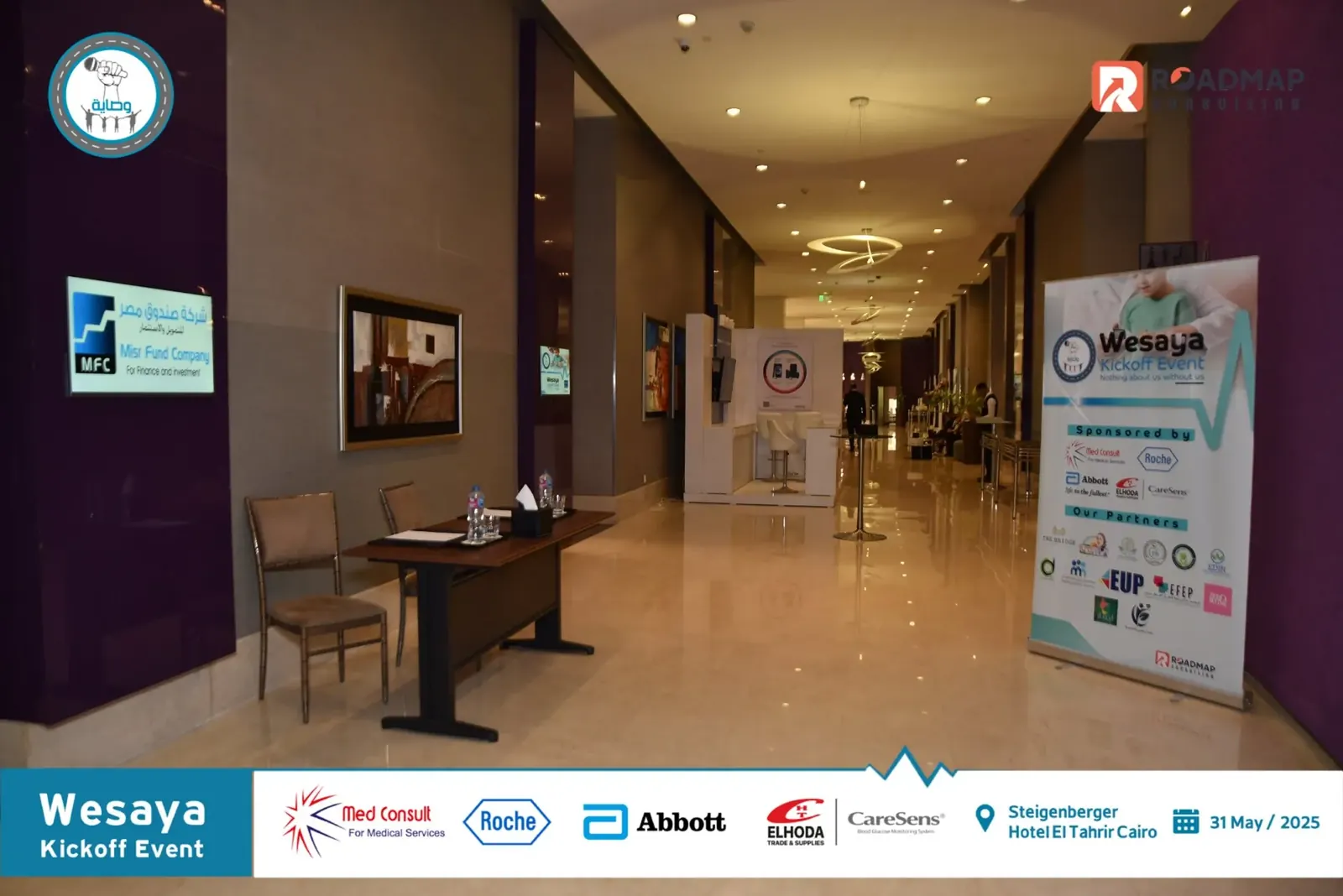 Wesaya organization kickoff event in Cairo, Egypt — photo 2 of 16