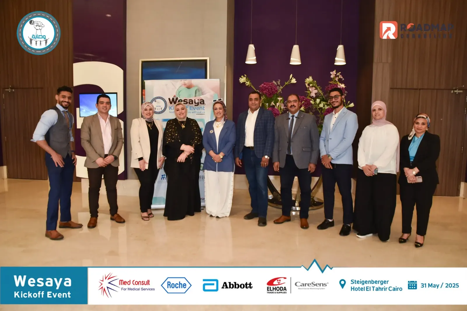 Wesaya organization kickoff event in Cairo, Egypt — photo 5 of 16