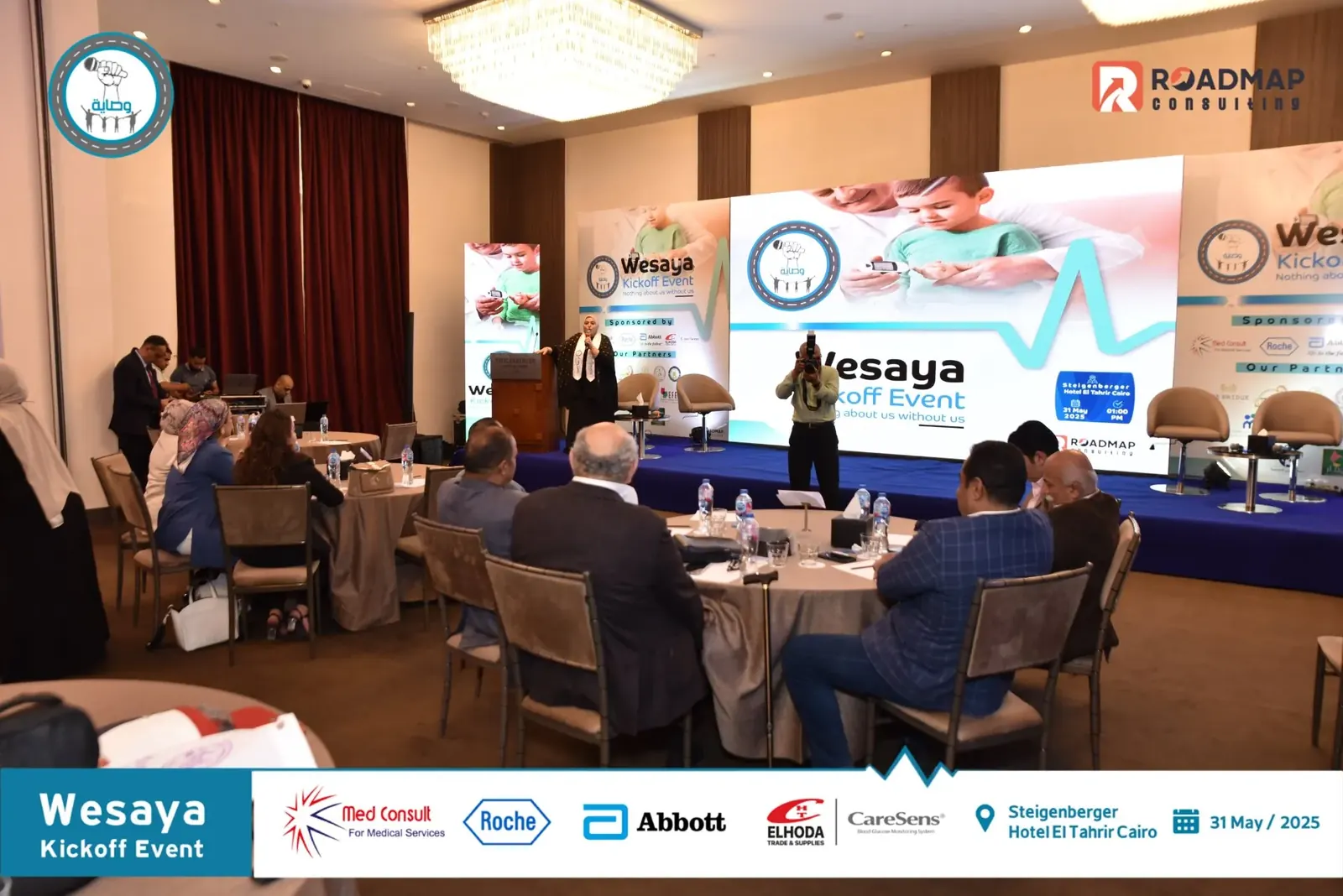 Wesaya organization kickoff event in Cairo, Egypt — photo 9 of 16