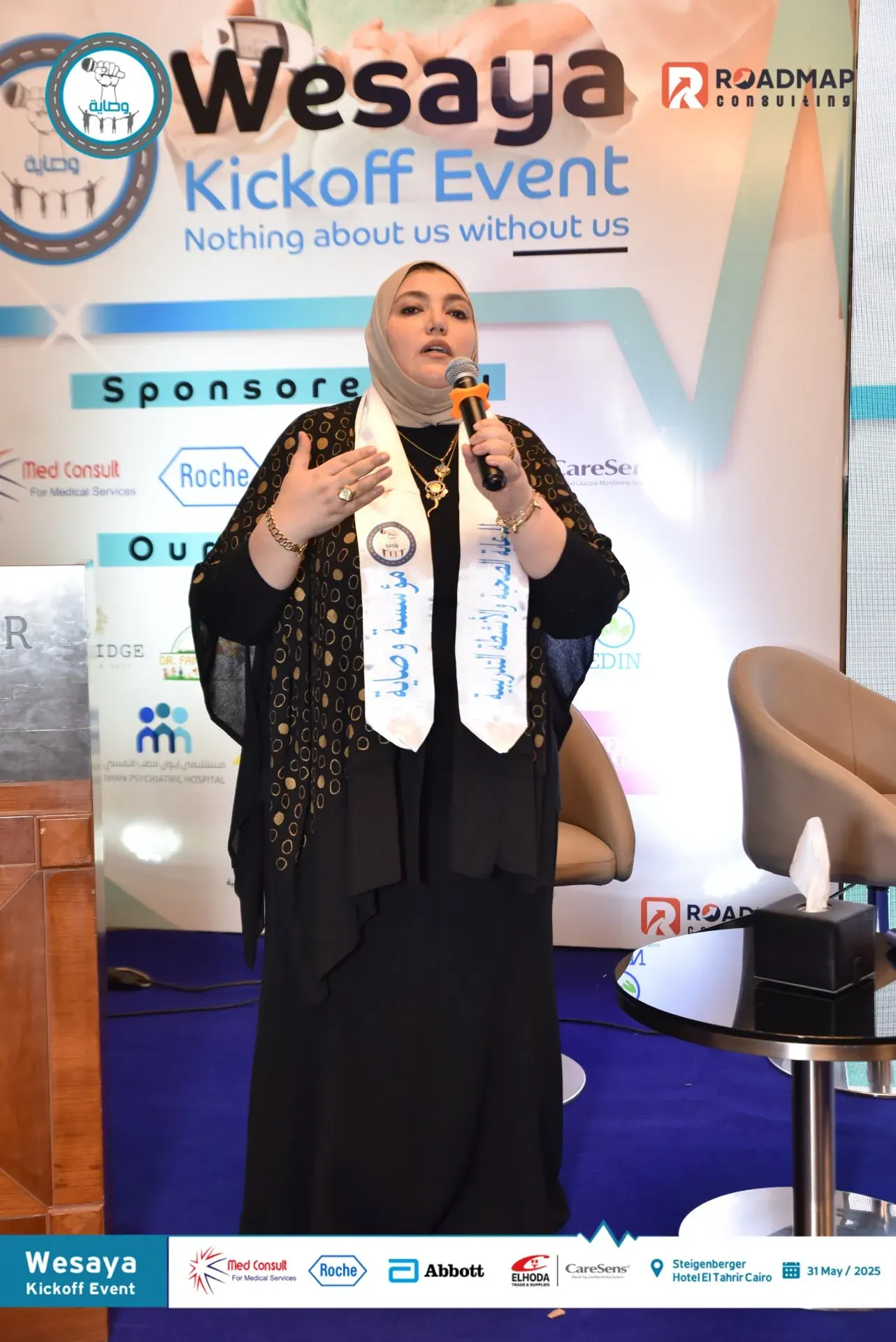 Wesaya organization kickoff event in Cairo, Egypt — photo 10 of 16