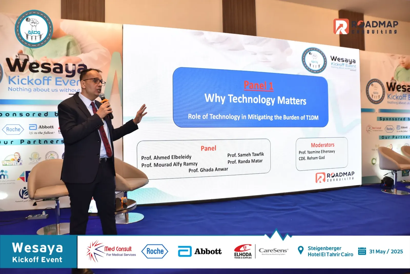 Wesaya organization kickoff event in Cairo, Egypt — photo 12 of 16