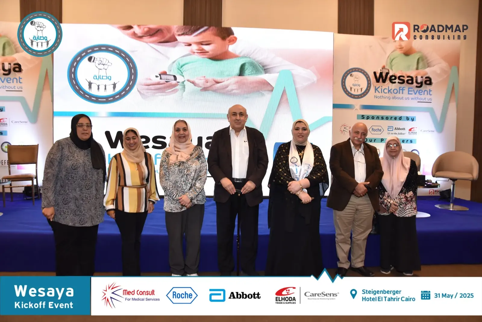 Wesaya organization kickoff event in Cairo, Egypt — photo 16 of 16